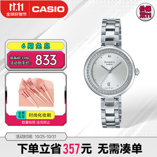 卡西欧（CASIO）SHEEN SHE-4534  潮流女表防水时尚商务手表 SHE-4557D-7AUPR