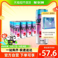 可口可乐 Coca-Cola 未来3000年可乐型无糖汽水330ml*12罐含汽碳酸饮料