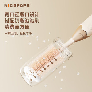 奶爸爸（Nicepapa）玻璃翻盖奶瓶宽口径0-6个月新生儿奶瓶仿母乳防胀气奶瓶吸管奶瓶 240ML圆孔2滴(0~3个月)不带吸管