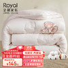 Royal 皇朝家私 被子棉被 100%新疆棉花被芯 双人加厚秋冬被芯冬被 200x230cm6斤