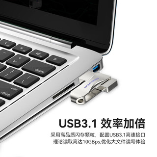 MOVE SPEED 移速 64GB USB3.1 U盘 灵速pro系列 银色 读速150MB/s 360度旋转 金属u盘