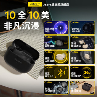 Jabra 捷波朗 无线蓝牙主动降噪耳机入耳式耳机