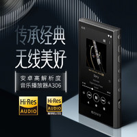 SONY 索尼 NW-A306 安卓高解析度音乐播放器 MP332G 黑色