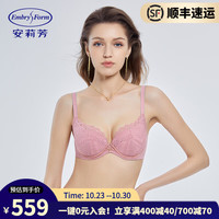 安莉芳专柜夹碗围蕾丝性感女士文胸大胸显小薄款内衣EB00674 珊瑚红COR 75B