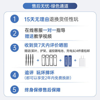 NuoBaMan 诺巴曼 遥控无人机 4K双摄-避障-智能定高（双电）中号