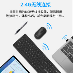 Lenovo 联想 异能者无线键盘鼠标套装