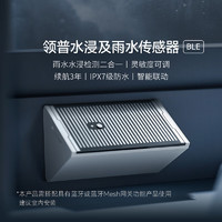 linptech 领普 居 优惠商品