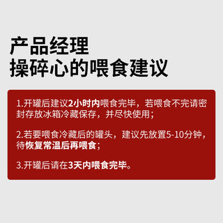 FURRYTAIL 尾巴生活 全价生骨肉主食罐鸡肉味 100g*12罐 猫罐头猫咪无谷成猫幼猫营养