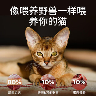 FURRYTAIL 尾巴生活 全价生骨肉主食罐鸡肉味 100g*12罐 猫罐头猫咪无谷成猫幼猫营养