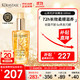 KÉRASTASE 卡诗 KERASTASE）山茶花护发精油 100ml 轻盈不腻 秀发闪耀 西班牙原装进口