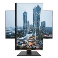 HSO 光谷 E241PH 23.8英寸 IPS 显示器（1920×1080、60Hz）