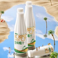 Robust 乐百氏 低糖生榨椰汁 1.25L*2瓶