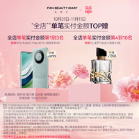 FAN BEAUTY DIARY 美黎汎 FanBeauty Diary范冰冰同款头皮护理精华液护发安瓶