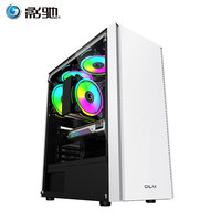 影驰 GALAX 引力波 亚克力侧透/宽体兼容ATX主板/240冷排/背线理线仓/下置电源/ 家用电竞游戏机箱 USB3.0/白色 侧透 标箱