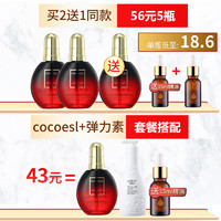 L’UODAIS/洛黛诗 洛黛诗COCOESL护发精油女防毛躁柔顺头发卷发修复干枯