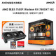 AMD 锐龙5 7500F/7800X3D整机RX7800XT独显电竞主机diy台式组装机