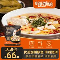 何氏蹦蹦鱼 快煮老坛子酸菜鱼430g 速食半成品方便菜快手菜生鲜 含加州鲈鱼片酸菜料包 老坛子酸菜鱼*1袋