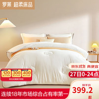  罗莱生活 LUOLAI 家纺 被芯被子100%天然新疆棉花被芯 纯棉花填充 春秋被冬被四季被 加厚冬被 200*230cm