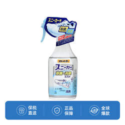 KOBAYASHI 小林制药 鞋子杀菌除臭喷雾250ml