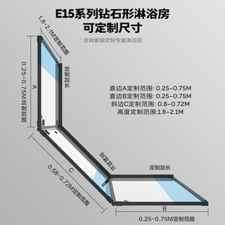 九牧 【产品】淋浴房一体式 浴室整体淋浴房隔断不锈钢钻石型E15 雅黑型材 【光玻】900*900*2000mm