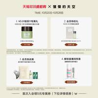 DAISY SKY 雏菊的天空 翡冷翠修护精华油菊科修护舒缓30ml