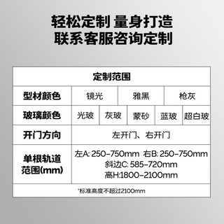 九牧 【产品】淋浴房一体式 浴室整体淋浴房隔断不锈钢钻石型E15 枪灰型材 【光玻】1000*1000*2000mm