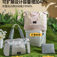 HANKE 汉客 可折叠旅行包女大容量出差行李袋手提短途登机旅游便捷收纳袋