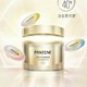 PANTENE 潘婷 泡弹护发胶囊精油 5颗