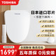  TOSHIBA 东芝 智能马桶盖T5PLUS即热式全自动家用冲洗烘干坐便器加热马桶圈　