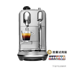 NESPRESSO 浓遇咖啡 奈斯派索（Nespresso）全自动胶囊咖啡机 Creatisa Plus J520（银色）