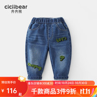 齐齐熊 cicibear男童牛仔裤春秋款2023休闲秋装裤子中小童男孩长裤童装 牛仔蓝 90cm