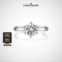 Light Mark 小白光 蕾蒂娅 Lydia系列18K玫瑰金钻石六爪钻戒女