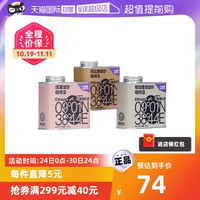 探鲜喵 天猫国际自有品牌探鲜喵埃塞咖啡豆瑰夏/耶加雪菲/西达摩