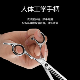 理发剪刀专业家用美发剪打薄剪发牙剪刘海自己剪头发碎发套装