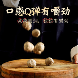 今錦上 潮汕牛肉丸牛筋丸 凈重4斤（125g*16袋）