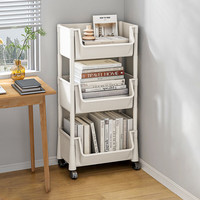 全品屋可移动桌下书架带轮小推车可移动置物架收纳柜小书架宿舍零食架