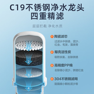 SUPOR 苏泊尔 水龙头净水器前置过滤器C19 升级版