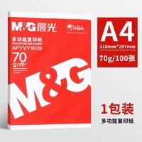 M&G 晨光 多功能打印A4纸 100张