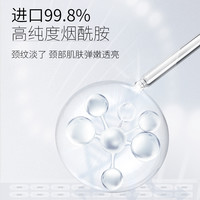 LUCENBASE 透真 滚轮美颈霜女颈部护理按摩淡化颈纹提拉紧致