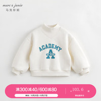 MARC&JANIE【加绒】马克珍妮冬装2023男女童学院风半高领卫衣儿童上衣231356 米白 110cm