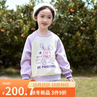 茵曼（INMAN）加绒童装圆领卡通兔子女童套装23冬中大童时尚两件套 紫色 130cm