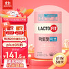 LACTO-FIT 乐多飞 钟根堂LACTO-FIT乐多飞活菌型女性益生菌乳酸菌添蔓越莓提取物成人调理肠道肠胃呵护私密石榴味60包