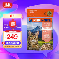 K9 Natural猫冻干320g生骨肉低敏羊肉单一动物蛋白猫粮猫咪营养主食零食