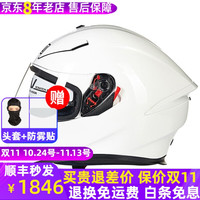 AGV K5S意大利头盔男女四季防雾摩托车机车冬季全盔3c认证agvk5 亮白 L(适合57-58cm头围)
