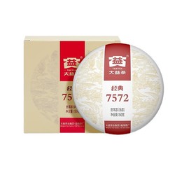 TAETEA 大益 普洱茶经典7572标杆熟茶150g