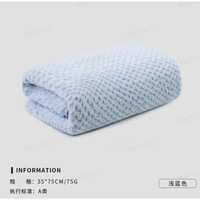 抖音超值购：MUJI 無印良品 A类毛巾 35*75cm 75g