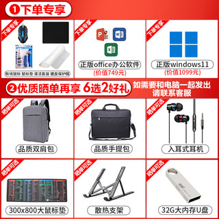 Lenovo 联想 拯救者R7000 2023游戏本新RTX40系8G独显大设计师笔记本电脑