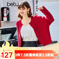 betu百图女装新年红色开衫毛衣女短款外套牛角扣麻花针织衫JD2101T07 胭脂红 M