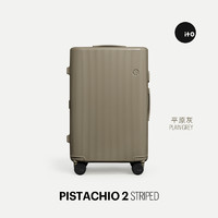 「」ITO PISTACHIO 2 STRIPED 轻便开心果行李箱拉杆箱旅行箱
