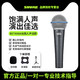 SHURE 舒尔 BETA58A舞台表演K歌专业话筒动圈有线麦克风